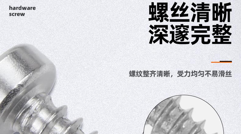 304不锈钢HB薄头杯头内六角平尾自攻螺丝_03_08.jp