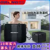 Resfriador de Banheira, Pequeno Resfriador de Banho Doméstico, Refrigerador de Água Doméstico, Bolsa de Gelo para Reabilitação Esportiva, Resfriador de Água para Banho de Gelo