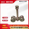 Polea para puerta corredera industrial de alta resistencia, riel deslizante W65, polea colgante, riel guía engrosado de acero inoxidable, juego completo de accesorios, riel colgante