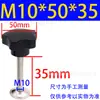 Nanhuxinyu Piezas Mecánicas Mango de Placa Prensada de Baquelita Mango con Forma de Flor de Ciruelo de Baquelita M8M10M12