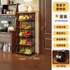 Prateleira de armazenamento para cozinha, carrinho pequeno, autoportante, multicamadas, móvel, multifuncional, para armazenar frutas e vegetais, e como prateleira de armazenamento geral