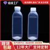 Botella de Plástico Grado Alimenticio PP Resistente a Altas Temperaturas, Forma Cuadrada, 300/500ml, Botella Transparente Escarchada para Bebidas, Personalización de Material