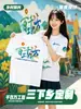Uniformes de Equipe Rurais Mil Projetos Personalização Camisetas da Cultura Voluntária Roupas de Trabalho Personalizadas Team Building Revitalização Rural