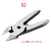 Tijeras de gas Lilai Japón NILE MR-20 S5 ZS5 cabezal de tijera de gas MR-10 MR-5 S4 S2 S20 USD