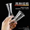 Herramientas Especiales para Coctelera para Tiendas de Té con Leche Taza Medidora de Onzas de Plástico Taza Medidora de Doble Extremo Taza Medidora de 20cc con Escala Taza Medidora de Mililitros