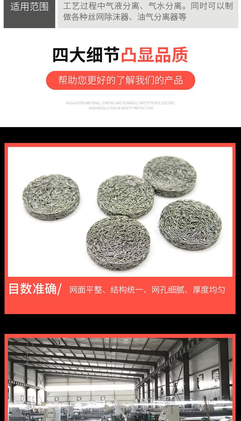 白朋然压缩垫圈详情_04.jpg