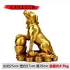 Figura de Perro de la Fortuna de Cobre, Adorno del Perro del Zodíaco para Llenar la Esquina Noroeste, Proteger el Hogar y Ahuyentar al Espíritu Maligno