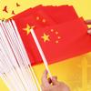 Día Nacional China Bandera Roja de Cinco Estrellas No.7 No.8 Bandera ondeada a mano con mástil Jardín de Infancia Escuela Primaria Celebración Bandera Nacional
