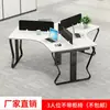 Mesa Criativa para Equipe Mesa de Trabalho Simples Combinação de Mesa e Cadeira de Escritório Mesa de Escritório para Equipe Mesa de Escritório com Formato Especial