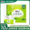 Lenço de Papel Xinxiangyin Pele Macia, 10 pacotes com 90 folhas cada, guardanapo e lenço facial para uso doméstico, atacado, pacote grande econômico