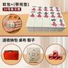 Peças de Mahjong para Uso Doméstico, Tamanho Grande e Médio, Genuínas de Primeira Classe, Cor Marfim Impecável, 36mm 40mm, Mahjong de Guangdong e Sichuan