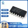 Chip controlador LED IW3688-01 IW3617-01 SOP-14 completamente nuevo original gran cantidad y excelente precio
