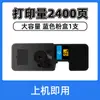 Adecuado para cartucho de tóner Kyocera Tk5473 Ma2100Cx/Ma2100Cfx Cartucho de impresora Tk5463