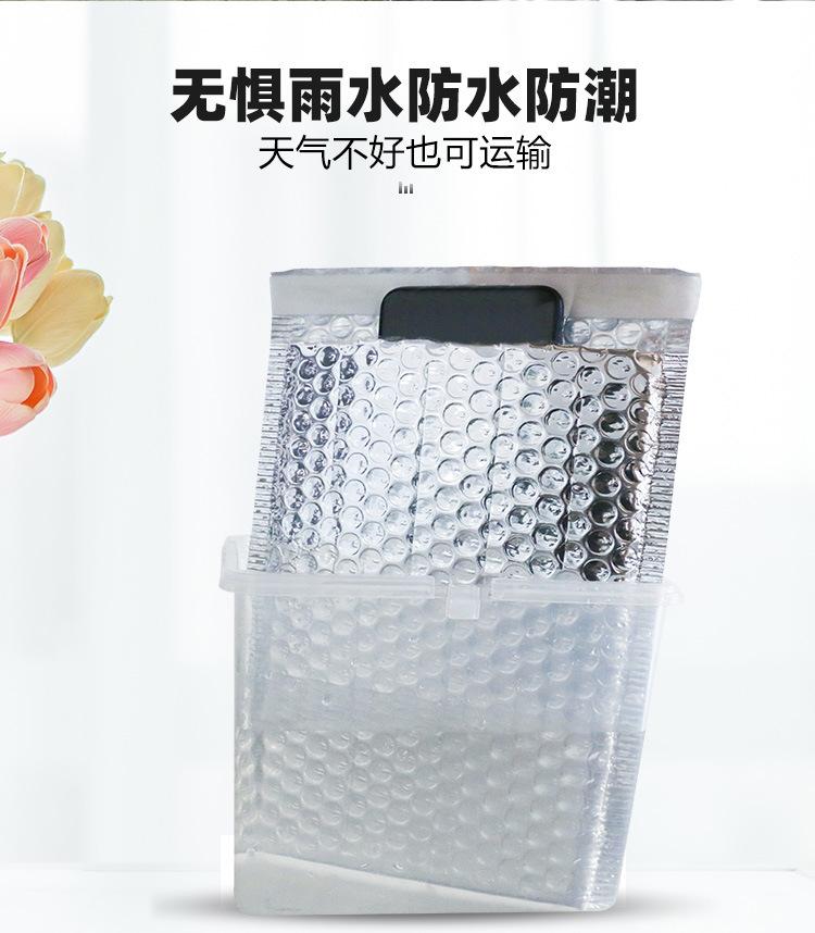快递包装袋