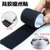 Velcro adhesivo fuerte directo de fábrica, Velcro adhesivo de doble cara, Velcro con perforación, Velcro adhesivo redondo