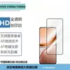 Adequado para Película de Vidro Vivov50Lite Anti-Espionagem Desbloqueio por Impressão Digital V40Lite Película de Tela Serigrafada de Alta Definição V50E