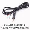 Yi Gao 3.5mm linha de áudio AUX linha 3 linha de ônibus masculino 4 linha de ônibus masculino 3 núcleo/4 núcleo 3.5 linha de áudio de cabeça única