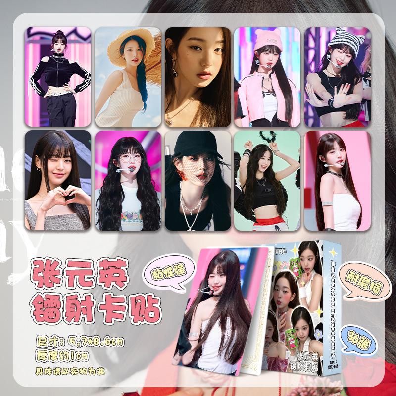 张元英1.png