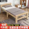 Cama dobrável de madeira maciça para uso individual, adequada para uso doméstico, moradia para aluguel, econômica, sem necessidade de instalação, cama de cochilo para adultos espessada