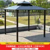 Pavilhão Externo Tenda de Sol Pavilhão Externo de Liga de Alumínio Simples ao Ar Livre Pavilhão de Jardim Pátio Chinês Pavilhão Galvanizado de Quatro Colunas
