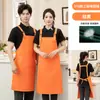 Delantal con Impresión de Logo, Correas de Hombro Ajustables, Ropa de Trabajo Anti-Manchas y Anti-Quemaduras para Camareras, Delantal Impermeable con Impresión