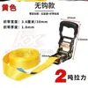 Tensor de Correa de Cuerda de Remolque para Coche de 3,8 cm Dispositivo de Tensado Correa para Techo Colgador