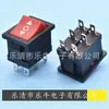 Interruptor CQC CE CB TUV IEC KCD1 15 * 21 mm Rojo 6 pines tipo barco Interruptor de 3 posiciones