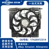 17428472314 Nuevo Adecuado para Bmw G01 Conjunto de Ventilador Enchufe Grande (Sin Orejas)