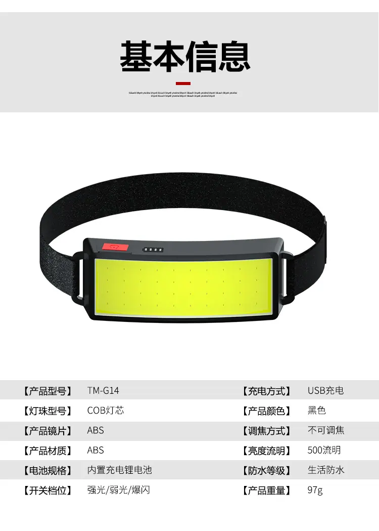 TM-G14工厂店_06