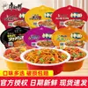 Master Kong Fideos Secos Caja Completa Fideos en Taza Res Estofado Picante Encurtido Tomate Huevo Conveniente Dormitorio Fideos Instantáneos
