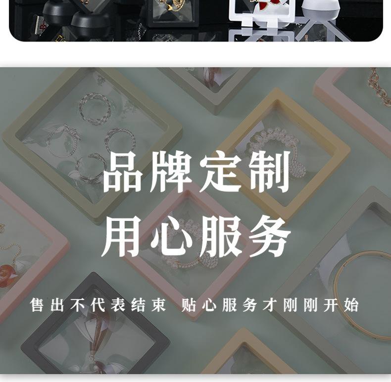 C-_Users_Mayn_Desktop_海慕详情_10