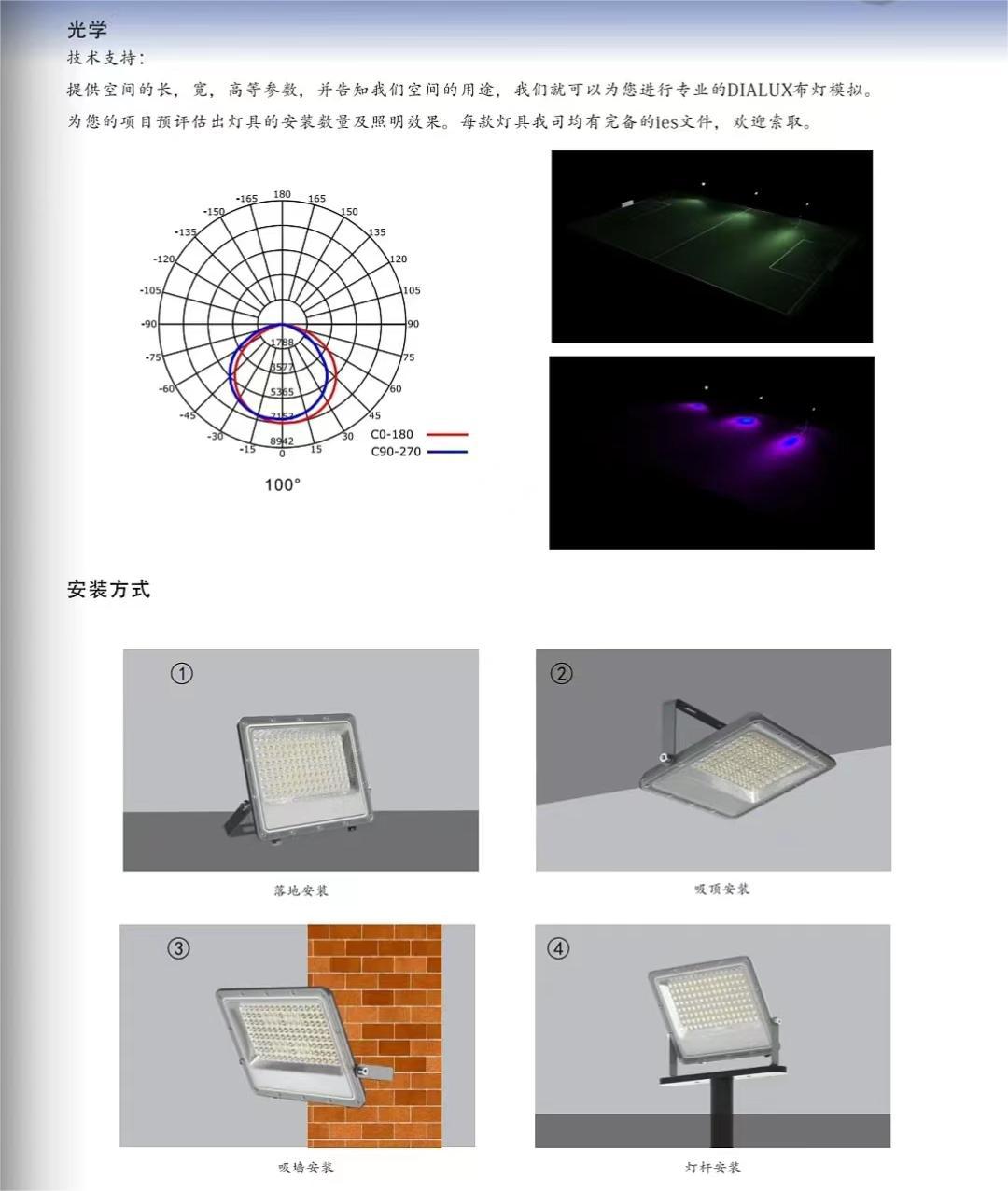微信图片_20240322161207