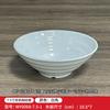 Vajilla de melamina blanca imitación porcelana comida rápida tazón de arroz tazón de sopa resistente a caídas tazón para avena vajilla de comedor empresarial tazón especial para sopa fideos