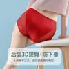 Ropa interior de encaje satinado de lujo ligero para mujer, cintura media-alta, sexy, talla grande, seda, entrepierna de tela, bragas sin costuras para cadera
