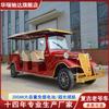 Directo de fábrica Retro Eléctrico Coche Clásico Parque Hotel Recepción VIP Coche Bienes Raíces Eléctrico Turístico RV