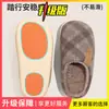 Pantuflas de algodón a cuadros, nuevo estilo invierno 2026, antideslizantes, de suela gruesa, forradas de felpa, cálidas, unisex, de suela suave, pantuflas de peluche para uso en casa