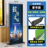 Expositor Liping de 80 x 180 para exteriores, expositor vertical para carteles, expositor enrollable con puerta.