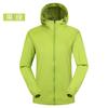 Ropa de asalto de una sola capa para exteriores primavera y otoño delgada para hombre y mujer impermeable cortavientos traje de montañismo abrigo de manga larga logo estampado