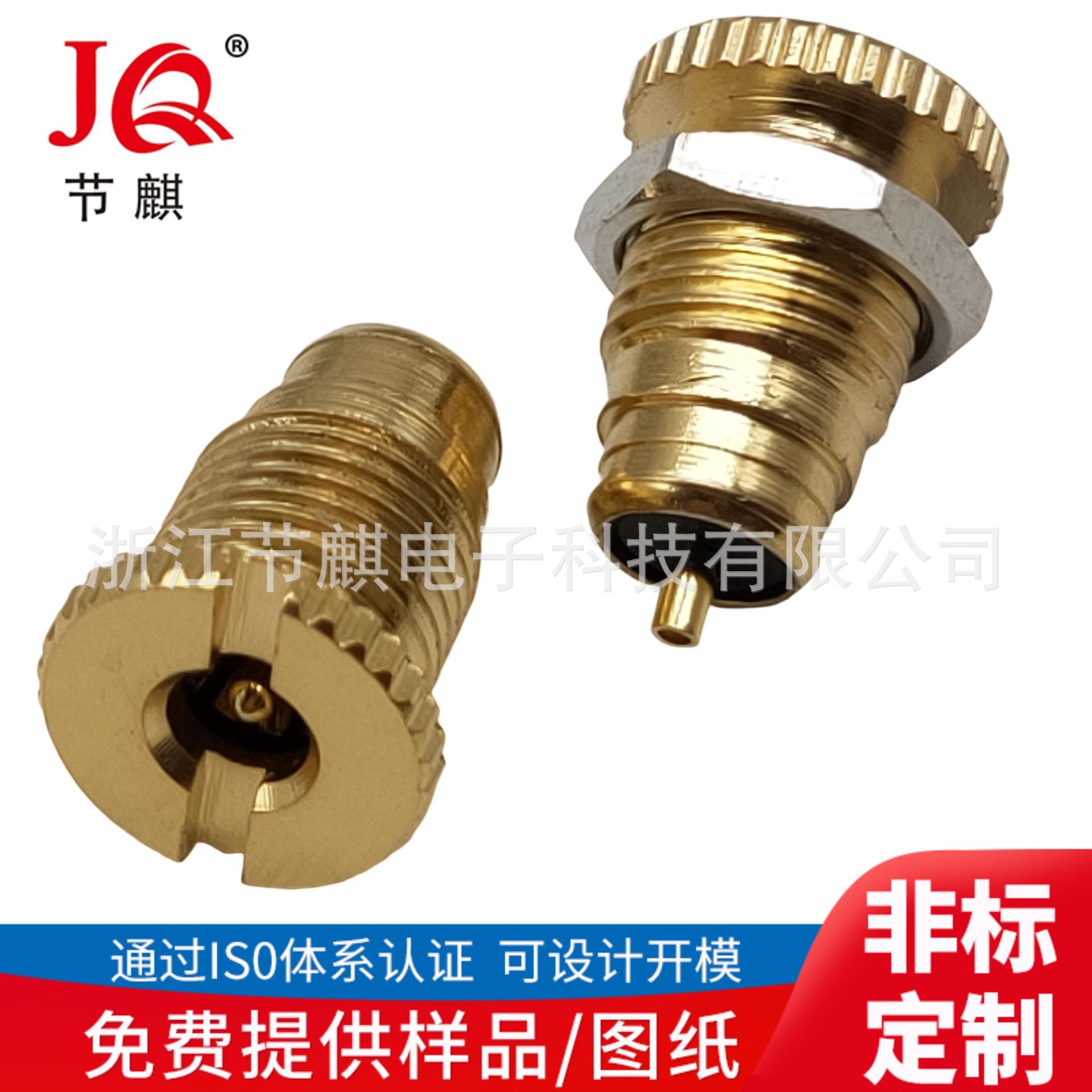 JQ-DC-0099P (2)(1)
