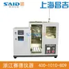 [Shanghai Changji/instrumento superior] Testador de faixa de destilação a vácuo SYD-0165A (Tipo de display digital)