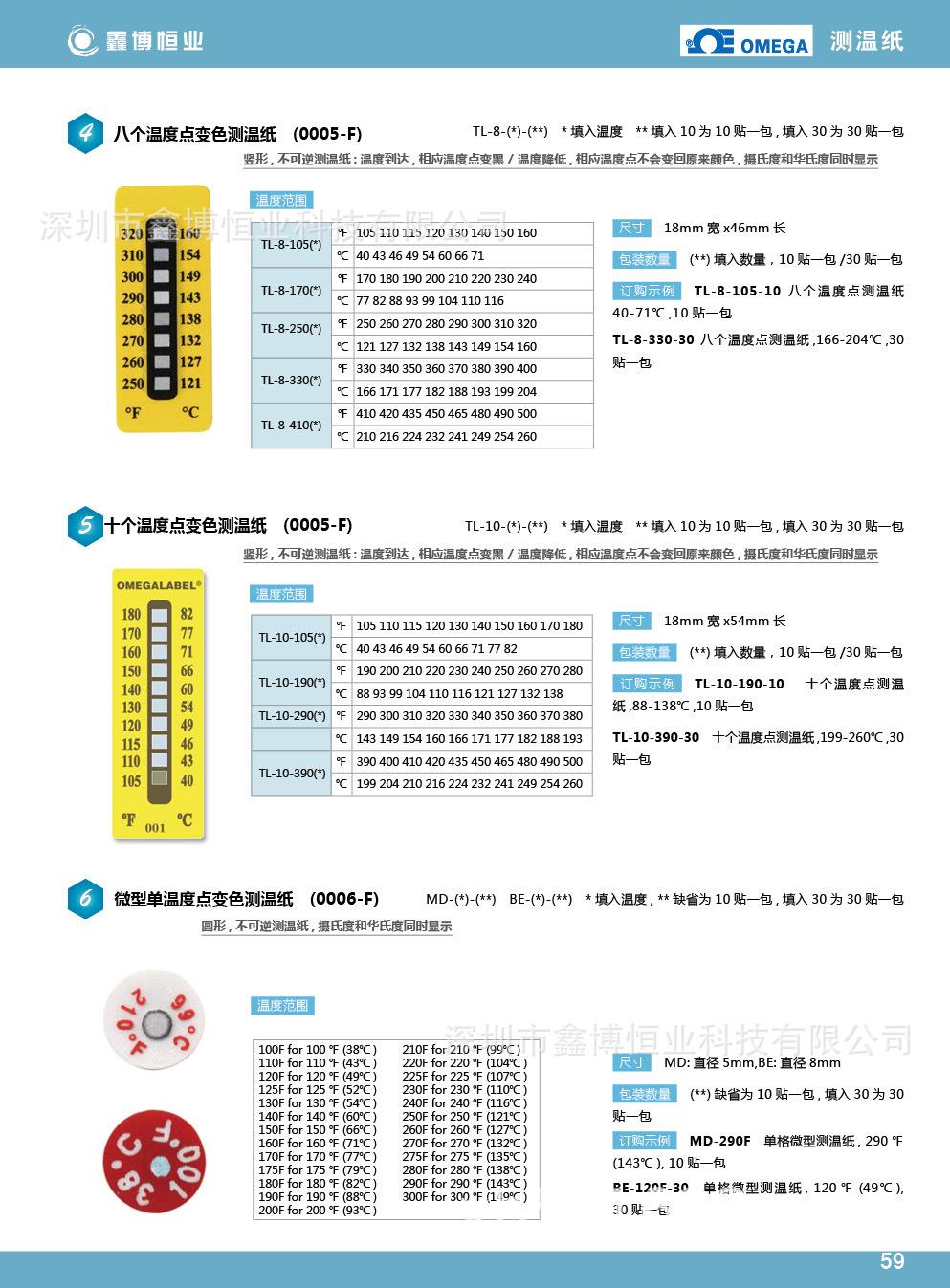 20171118-151827447_页面_2.jpg