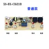 Panel de Control de Máquina de Té, Pantalla Pequeña, Placa Base de Cuatro Botones, Placa de Circuito, Placa de Alimentación, Placa de Computadora, Placa de Control, Juego Completo de Accesorios para Agua Potable