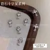 Doce Legal Picante Menina Cruz Zircônia Arte de Unha Celebridade da Internet Modelo Popular Tridimensional Retrô Estilo Escuro Com Diamantes Leve Luxo Super Brilhante Pedras Preciosas para Unhas