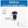 MS816 Fechadura de Compressão Tipo Lingüeta Giratória Estendida Telescópica Triangular para Trem, Armário Elétrico, Compressor de Ar, Lixeira, Tampa de Bueiro