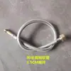 304 tubo trançado de metal de aço inoxidável cabeça de cobre espessada mangueira de entrada de água quente e fria aquecedor de água do vaso sanitário tubo de conexão de água 4 pontos