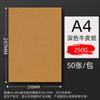 Papel Kraft 8k a4 Cartón Kraft a3 Pintura Arte Boceto Especial Jardín de Niños Hecho a Mano Cartón Duro Grueso Papel de Impresión