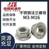 Tornillos de Acero Inoxidable 304 Tuerca Hexagonal con Brida Acolchada Antideslizante Dln6923 Niquelado Galvanizado Color Zinc Blanco Zinc
