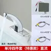 Grifo con sensor de alta curvatura para lavabo de cocina, interruptor de dispositivo de lavado de manos totalmente automático por infrarrojos para hospitales y lugares públicos