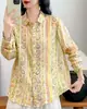 Cardigan de Ramio Puro con Estampado Digital para Mujer, Manga Larga, Talla Grande, Estilo Holgado y Delgado, Novedad Otoño 2026