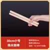 Baquetas de Madera Maciza para Niños Adultos Tambor de Cintura Baquetas para Tambor Tang Tambor Gong Fila de Tambores Tambor de Guerra Bombo Martillo Especial Baqueta Palo para Batería